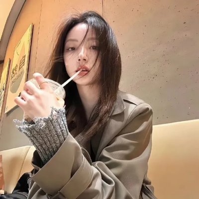 假如